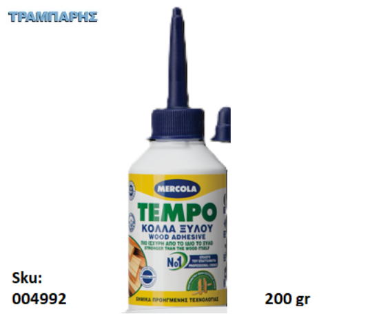 Εικόνα της TEMPO, 200 gr Μπιμπερό, (κόλλα ξύλου PVA κρυσταλλιζέ D2)