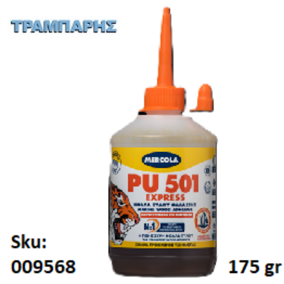 Εικόνα της PU 501 EXPRESS, 175 gr,  (Η ισχυρότερη κόλλα πολυουρεθάνης D4)