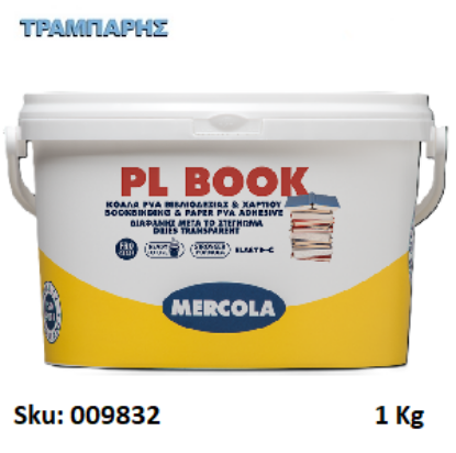 Εικόνα της PL BOOK, 1 Kg, (Κόλλα PVA χαρτιού & βιβλιοδεσίας)