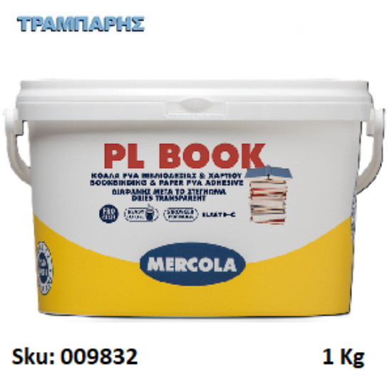 Εικόνα της PL BOOK, 1 Kg, (Κόλλα PVA χαρτιού & βιβλιοδεσίας)