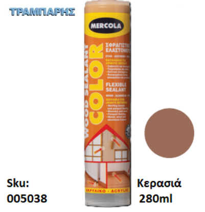 Εικόνα της COLOR WOOD SEALANT, Κερασιά 280 ml, (Ελαστομερές σφραγιστικό για αρμούς ξύλων)