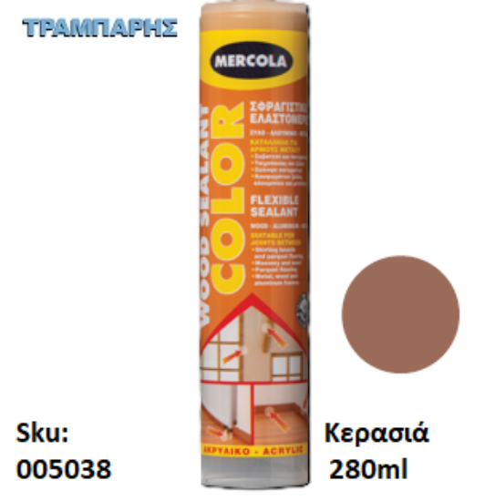 Εικόνα της COLOR WOOD SEALANT, Κερασιά 280 ml, (Ελαστομερές σφραγιστικό για αρμούς ξύλων)