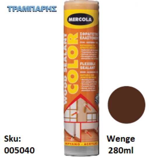 Εικόνα της COLOR WOOD SEALANT, Wenge 280 ml, (Ελαστομερές σφραγιστικό για αρμούς ξύλων)