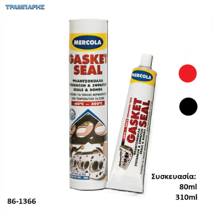 Εικόνα της GASKET SEAL, Κόκκινη & Μαύρη, (Ελαστική σιλικόνη υψηλής θερμοκρασίας έως 300oC)