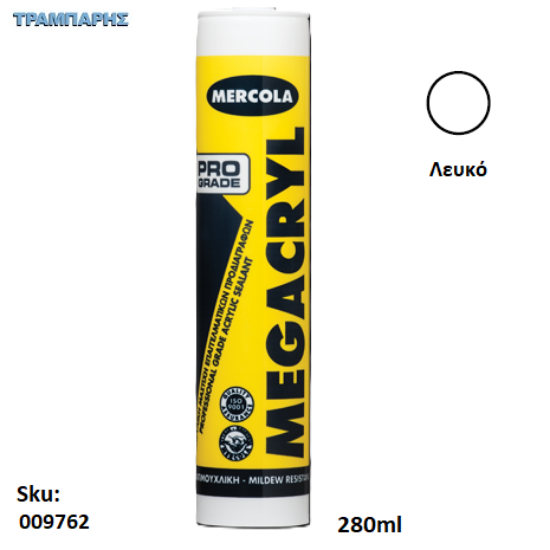 Εικόνα της MEGACRYL, Λευκό 280 ml, (Ελαστομερής ακρυλική μαστίχη επαγγελματικών προδιαγραφών)