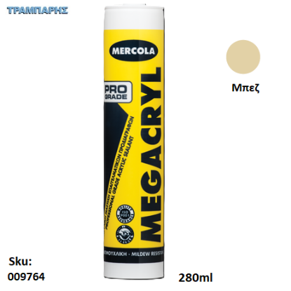 Εικόνα της MEGACRYL, Μπεζ 280 ml, (Ελαστομερής ακρυλική μαστίχη επαγγελματικών προδιαγραφών)
