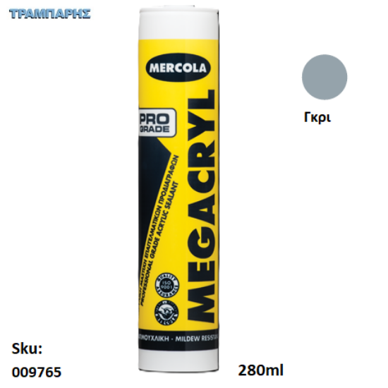 Εικόνα της MEGACRYL, Γκρι 280 ml, (Ελαστομερής ακρυλική μαστίχη επαγγελματικών προδιαγραφών)