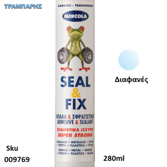 Εικόνα της SEAL & FIX, Διαφανές  280 ml, (Εξαιρετικά ισχυρή κόλλα & σφραγιστικό γενικής χρήσης)