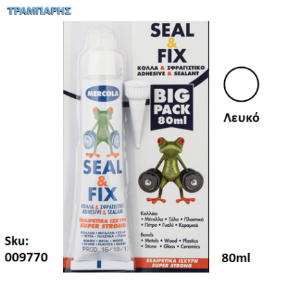 Εικόνα της SEAL & FIX, Λευκό  80 ml, (Εξαιρετικά ισχυρή κόλλα & σφραγιστικό γενικής χρήσης)