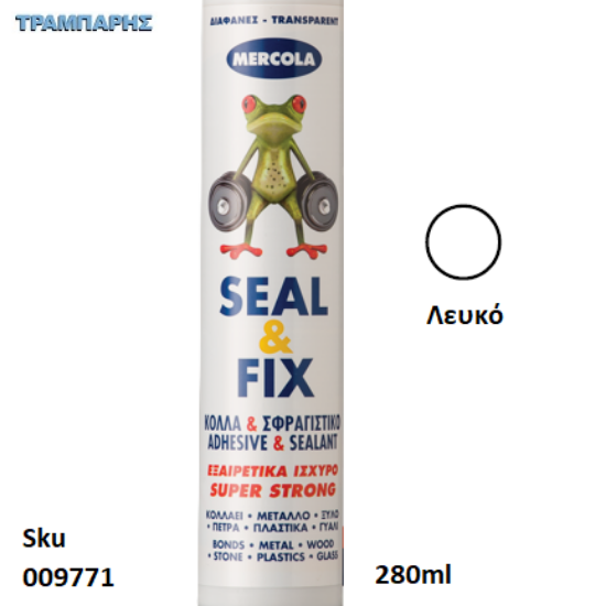 Εικόνα της SEAL & FIX, Λευκό  280 ml, (Εξαιρετικά ισχυρή κόλλα & σφραγιστικό γενικής χρήσης)