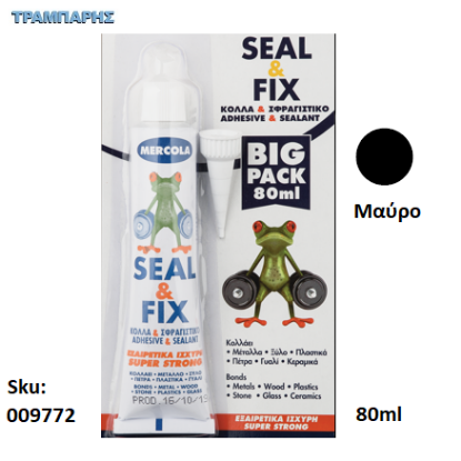 Εικόνα της SEAL & FIX, Μαύρο  80 ml, (Εξαιρετικά ισχυρή κόλλα & σφραγιστικό γενικής χρήσης)