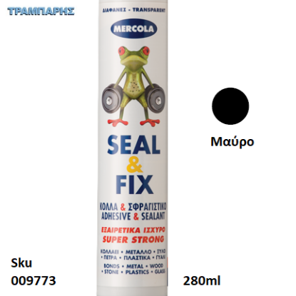 Εικόνα της SEAL & FIX, Μαύρο  280 ml, (Εξαιρετικά ισχυρή κόλλα & σφραγιστικό γενικής χρήσης)
