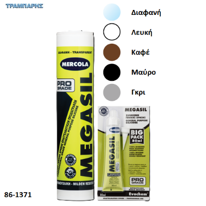 Εικόνα της MEGASIL Σιλικόνη, (Όξινη ελαστική αντιμουχλική σιλικόνη επαγγελματικών προδιαγραφών)