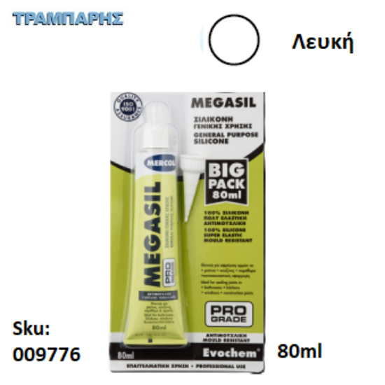 Εικόνα της MEGASIL, Λευκή 80 ml, (Όξινη ελαστική αντιμουχλική σιλικόνη επαγγελματικών προδιαγραφών)
