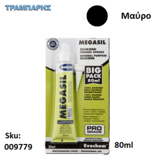 Εικόνα της MEGASIL, Μαύρο 80 ml, (Όξινη ελαστική αντιμουχλική σιλικόνη επαγγελματικών προδιαγραφών)