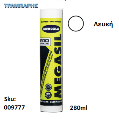 Εικόνα της MEGASIL, Λευκή 280 ml, (Όξινη ελαστική αντιμουχλική σιλικόνη επαγγελματικών προδιαγραφών)