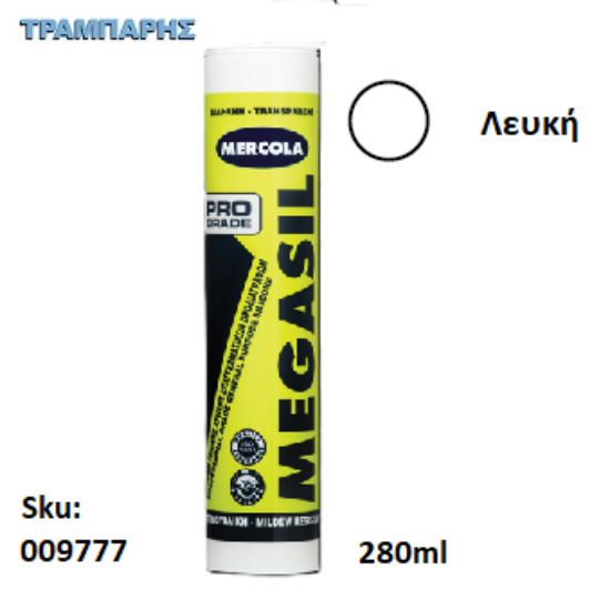 Εικόνα της MEGASIL, Λευκή 280 ml, (Όξινη ελαστική αντιμουχλική σιλικόνη επαγγελματικών προδιαγραφών)