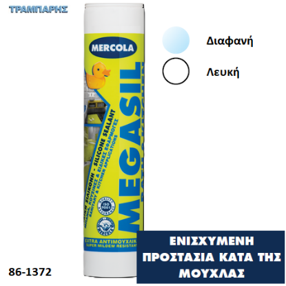 Εικόνα της MEGASIL BATH & KITCHEN, Διάφανη & Λευκή, (Όξινη ενισχυμένη αντιμουχλική σιλικόνη για μπάνια και κουζίνες)
