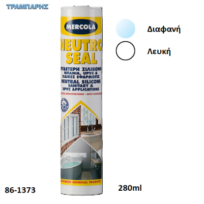 Εικόνα της NEUTROSEAL, (Ενισχυμένη ουδέτερη αντιμουχλική σιλικόνη)