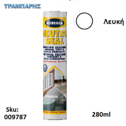 Εικόνα της NEUTROSEAL, Λευκή 280 ml,  (Ενισχυμένη ουδέτερη αντιμουχλική σιλικόνη)