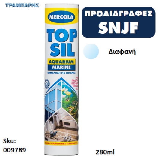 Εικόνα της TOPSIL, Διαφανή 280 ml, (Ενισχυμένη όξινη σιλικόνη ναυτιλιακών προδιαγραφών)
