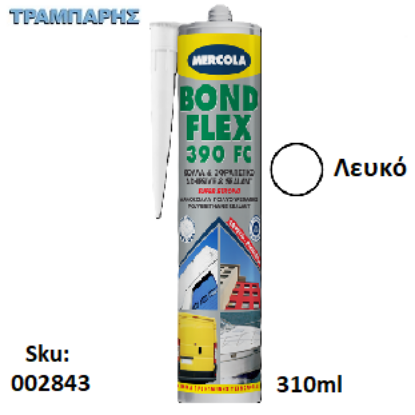 Εικόνα της BONDFLEX 390 FC, Λευκό 310 ml, (Πολυουρεθανική σφραγιστική & συγκολλητική μαστίχη)