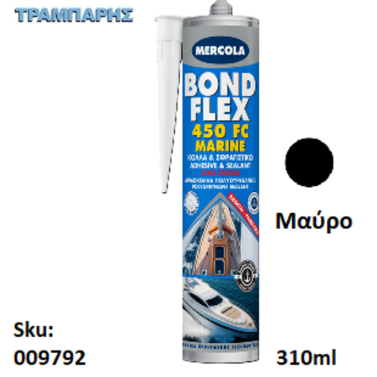 Εικόνα της BONDFLEX 450 FC MARINE, Μαύρο 310 ml, (Πολυουρεθανική σφραγιστική & συγκολλητική μαστίχη θαλάσσης)