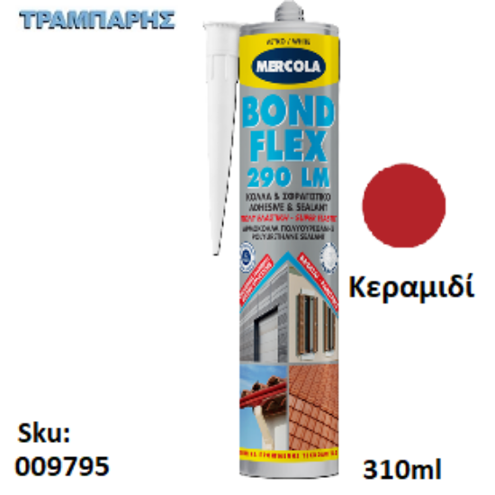 Εικόνα της BONDFLEX 290 LM, Κεραμιδί 310 ml, (Πολύ ελαστική πολυουρεθανική σφραγιστική & συγκολλητική μαστίχη)