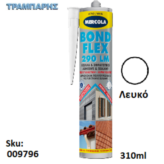 Εικόνα της BONDFLEX 290 LM, Λευκό 310 ml, (Πολύ ελαστική πολυουρεθανική σφραγιστική & συγκολλητική μαστίχη)