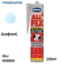 Picture of ALL FIX, Διάφανη 290 ml, (Σφραγιστική συγκολλητική μαστίχη MS-polymer)