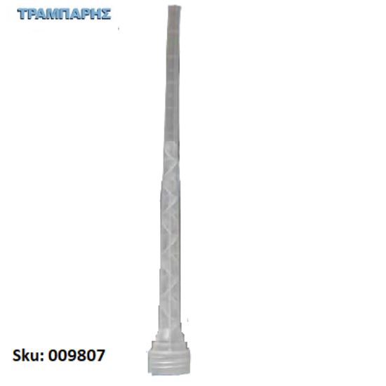 Εικόνα της Ακροφύσια μίξης ΣΕΤ,για ANCHOR