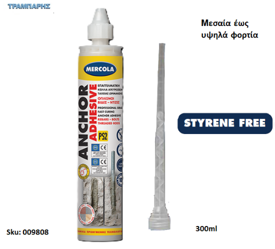 Εικόνα της ANCHOR ADHESIVE PS2, 300 ml, (Xημική αγκύρωση 2 συστατικών πολυεστερικής βάσης για μεσαία έως υψηλά φορτία)