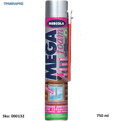 Εικόνα της LOW EXPANSION, 750 ml, (Αφρός πολυουρεθάνης χειρός χαμηλής διόγκωσης επαγγελματικών προδιαγραφών)