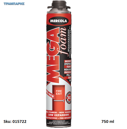 Εικόνα της MEGAFOAM B2 GUN, 750 ml, (Αφρός πολυουρεθάνης πιστολιού βραδύκαυστος B2)