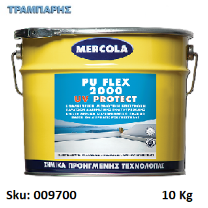Εικόνα της PU FLEX 2000 UV PROTECT, Λευκό 10 Kg, (Επαλειπτική μονωτική επίστρωση ταρατσών αλειφατικής πολυουρεθάνης με εξαιρετική αντοχή στην υπεριώδη ακτινοβολία)