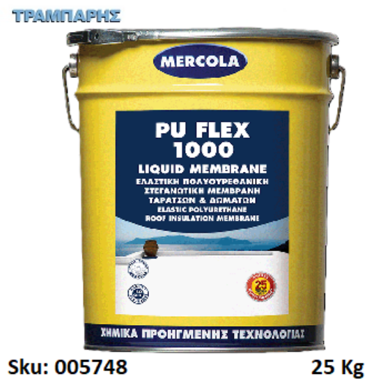Εικόνα της PU FLEX 1000, Λευκό, 25 Kg, (Μονωτικό ταρατσών)  