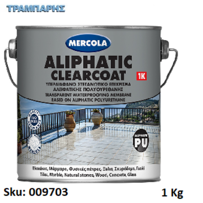 Εικόνα της ALIPHATIC PU CLEAR COAT 1K, 1 Kg,  (διάφανο σύστημα στεγανοποίησης, αλειφατικής πολυουρεθάνης, νέας γενιάς)