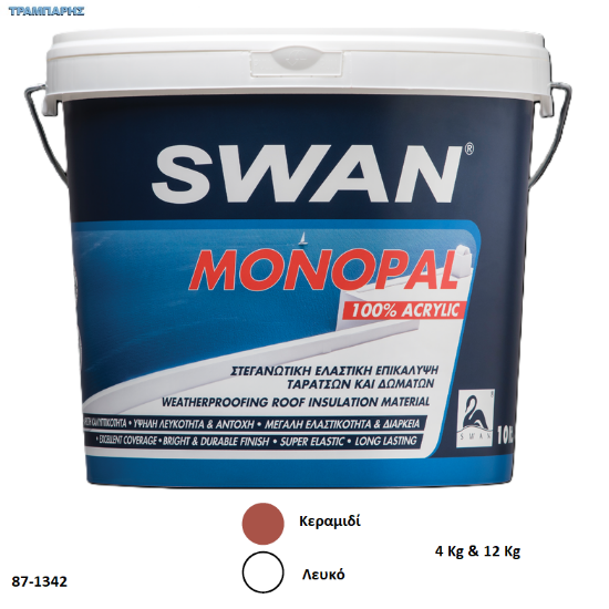 Εικόνα της SWAN MONOPAL, (Ακρυλική ελαστομερής επαλειφόμενη στεγανωτική μεμβράνη ταρατσών)