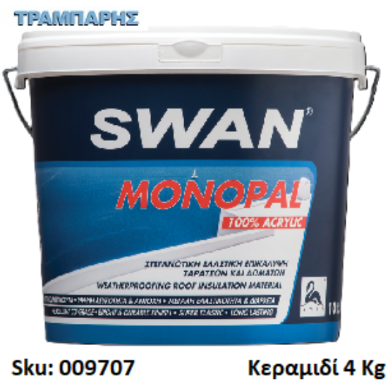 Picture of SWAN MONOPAL, Κεραμιδί   4 Kg, (Ακρυλική ελαστομερής επαλειφόμενη στεγανωτική μεμβράνη ταρατσών)