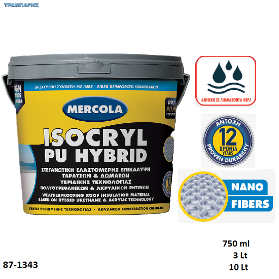 Picture of ISOCRYL PREMIUM PU HYBRID, (Υβριδική πολυουρεθανική - ακρυλική ελαστομερής επαλειφόμενη στεγανωτική μεμβράνη ταρατσών)