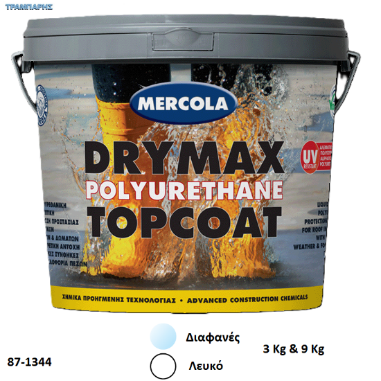 Picture of DRYMAX PU TOPCOAT, (Επαλειπτική μονωτική επίστρωση ταρατσών αλειφατικής πολυουρεθάνης νερού, με εξαιρετική αντοχή στην υπεριώδη ακτινοβολία)