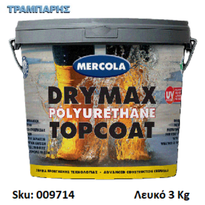 Εικόνα της DRYMAX PU TOPCOAT, Λευκό 3 Kg, (Επαλειπτική μονωτική επίστρωση ταρατσών αλειφατικής πολυουρεθάνης νερού, με εξαιρετική αντοχή στην υπεριώδη ακτινοβολία)