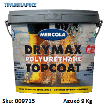 Εικόνα της DRYMAX PU TOPCOAT, Λευκό 9 Kg, (Επαλειπτική μονωτική επίστρωση ταρατσών αλειφατικής πολυουρεθάνης νερού, με εξαιρετική αντοχή στην υπεριώδη ακτινοβολία)