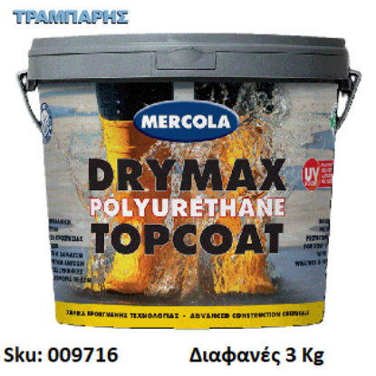 Εικόνα της DRYMAX PU TOPCOAT, Διαφανές 3 Kg, (Επαλειπτική μονωτική επίστρωση ταρατσών αλειφατικής πολυουρεθάνης νερού, με εξαιρετική αντοχή στην υπεριώδη ακτινοβολία)