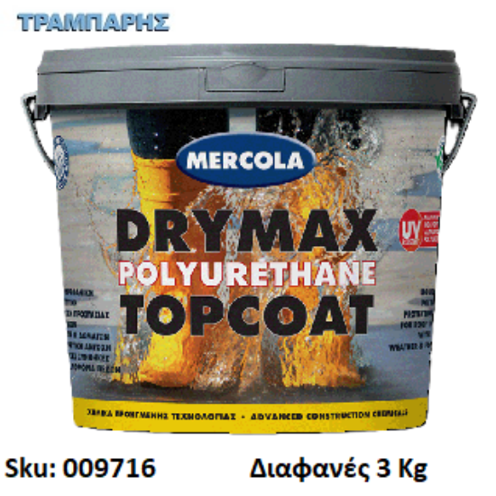 Εικόνα της DRYMAX PU TOPCOAT, Διαφανές 3 Kg, (Επαλειπτική μονωτική επίστρωση ταρατσών αλειφατικής πολυουρεθάνης νερού, με εξαιρετική αντοχή στην υπεριώδη ακτινοβολία)