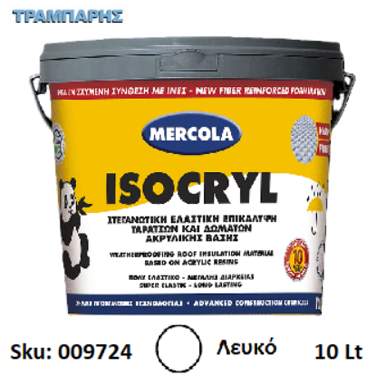 Εικόνα της ISOCRYL, Λευκό 10 Lt, (Ακρυλική ελαστομερής επαλειφόμενη στεγανωτική μεμβράνη ταρατσών ενισχυμένη με ίνες)