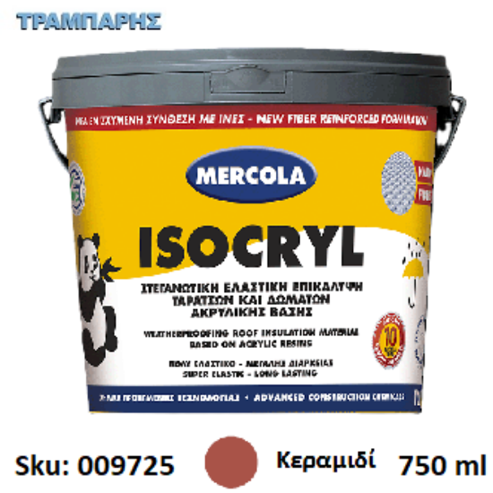 Εικόνα της ISOCRYL, Κεραμιδί 750 ml, (Ακρυλική ελαστομερής επαλειφόμενη στεγανωτική μεμβράνη ταρατσών ενισχυμένη με ίνες)