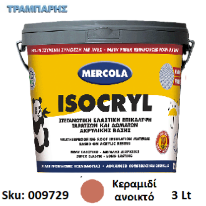 Εικόνα της ISOCRYL, Ανοικτό Κεραμιδί 3 Lt, (Ακρυλική ελαστομερής επαλειφόμενη στεγανωτική μεμβράνη ταρατσών ενισχυμένη με ίνες)