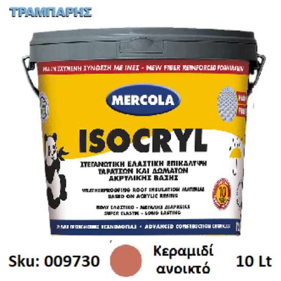 Εικόνα της ISOCRYL, Ανοικτό Κεραμιδί 10 Lt, (Ακρυλική ελαστομερής επαλειφόμενη στεγανωτική μεμβράνη ταρατσών ενισχυμένη με ίνες)