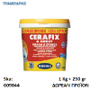 Εικόνα της CERAFIX & GROUT, 1 Kg + 250 gr ΔΩΡΕΑΝ ΠΡΟΪΟΝ, (Ακρυλική κόλλα & αρμόστοκος πλακιδίων σε πάστα,έτοιμη προς χρήση)